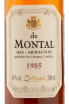 Арманьяк De  Montal 1985 0.2 л