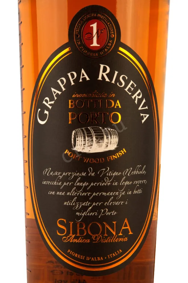 Этикетка Sibona Grappa Riserva Port Wood Finish in tube 1.5 л