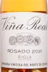 Этикетка Vina Real Rosado 2021 0.75 л