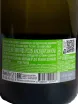 Контрэтикетка Vysokij Bereg Riesling 2024 0.75 л