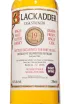 Этикетка Blackadder Glenrothes Single Malt Scotch in gift box 0.7 л