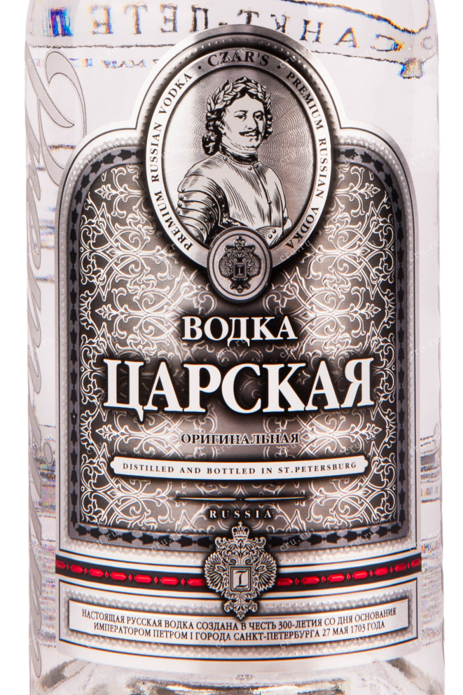 Этикетка водки Czar's Original 0.5