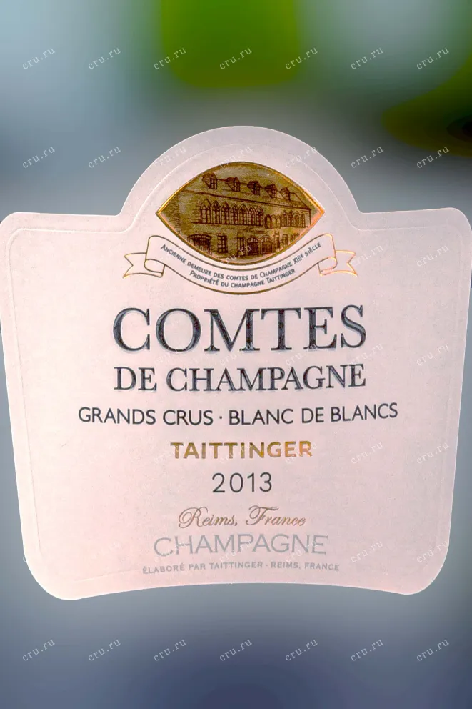 Шампанское Taittinger Comtes de Champagne Blanc de Blancs in gift box 2013 0.75 л