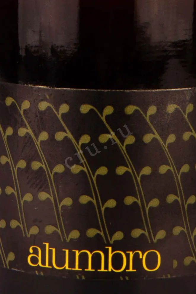 Этикетка Alumbro Albyreal  2018 0.75 л