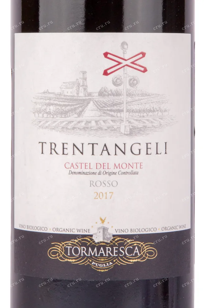 Вино Trentangeli Castel del Monte 2017 0.75 л