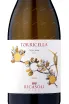 Этикетка Barone Ricasoli Brolio Chianti Classico 2016 0.75 л