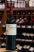 В магазине Крю Профи Triennes Les Aureliens Red dry 2017 0.75 л