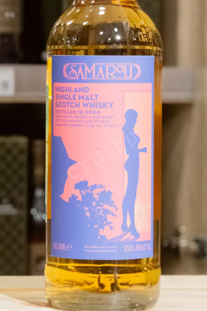 В магазине Крю Профи Samaroli Royal Braсkla in gift box 0.7 л