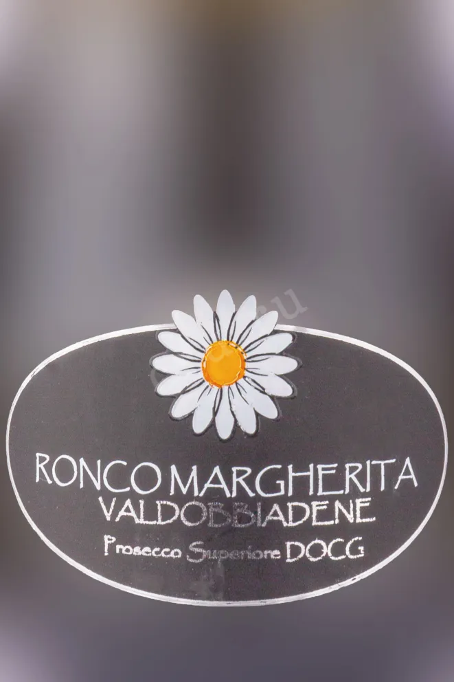 Этикетка Ronco Margherita Valdobbiadene Prosecco Superiore 2023 0.75 л