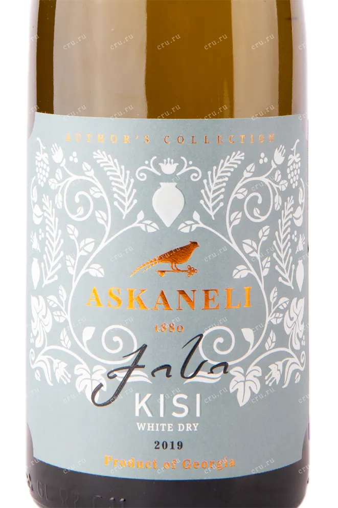 Вино Kisi Brothers Askaneli Author's Collection 2023 0.75 л