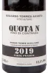 Этикетка вина Eduardo Torres Acosta Quota N Piede Franco Terre Siciliane IGT 2019 0.75 л