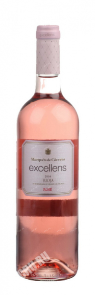 Вино Excellens Rose 2019 0.75 л