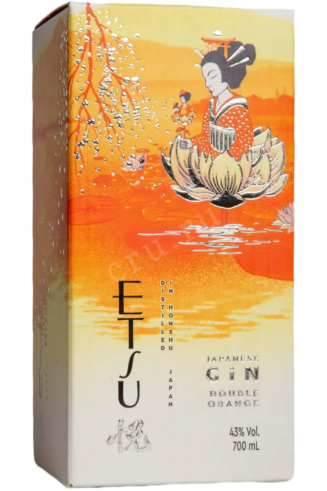 Подарочная коробка Etsu Double Orange in gift box 0.7 л