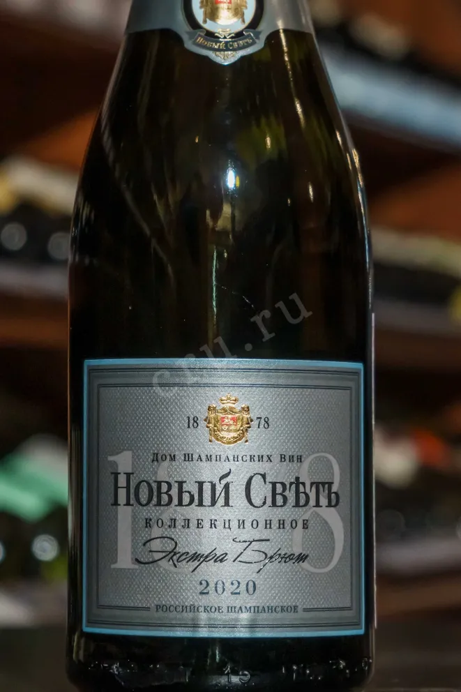 В магазине Крю Профи Novyi Svet Collectible Extra Brut 2020 0.75 л