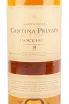 Граппа Cantina Privata Bocchino 8 years  0.7 л