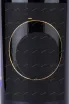 Этикетка Paul Hobbs Cabernet Sauvignon 2014 0.75 л