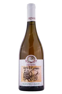 Вино Artwine Rkatsiteli Qvevri 2022 0.75 л