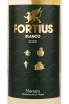 Вино Fortius Blanco 2020 0.75 л