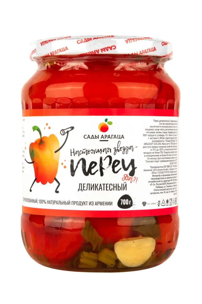 Sady Aragaza pepper gourmet