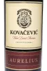 Этикетка Kovaсeviс Aurelius 2021 0.75 л