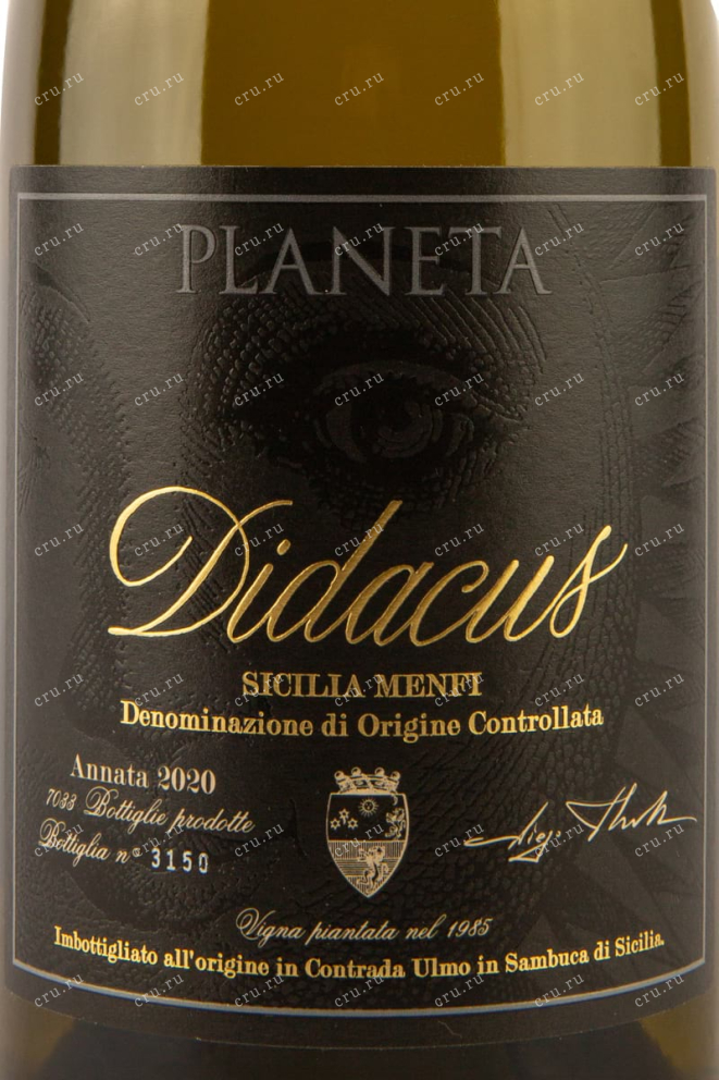 Вино Planeta Didacus White 2020 0.75 л