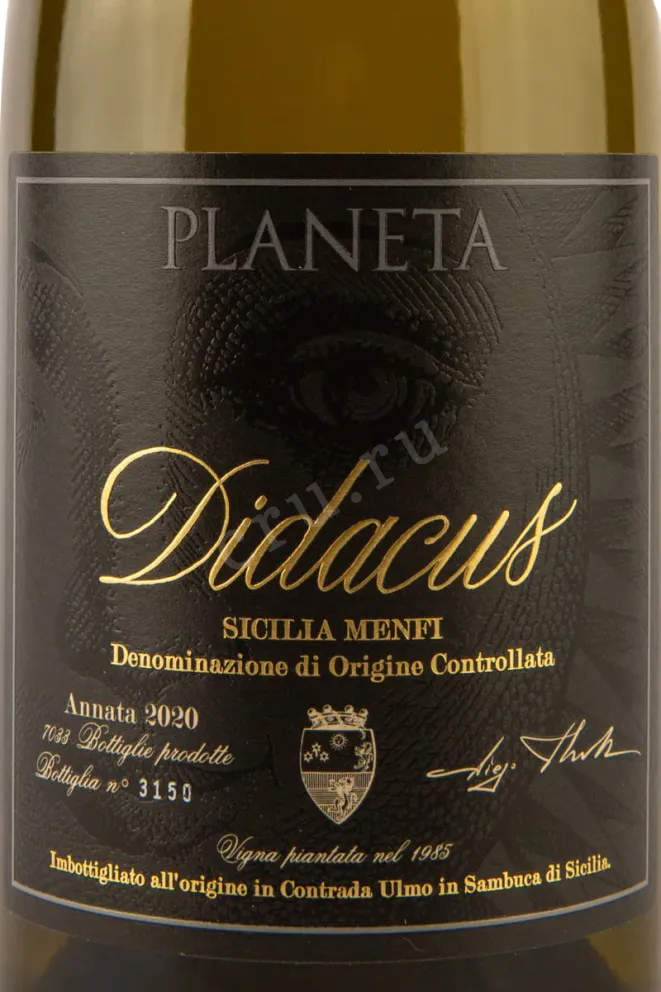 Вино Planeta Didacus White 2021 0.75 л