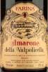Этикетка Farina Amarone Classico della Valpolichella 0.75 л