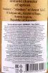 Контрэтикетка Abrikon Gold Edition 0.5 л