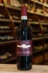 В магазине Крю Профи Fattoria Le Pupille Morellino Di Scansano DOCG 2021 0.75 л