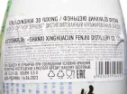 Контрэтикетка Fenjiu Qinghua 30 Fuxing in gift box 0.5 л