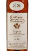 Коньяк Chateau de Montifaud 20 years  0.7 л
