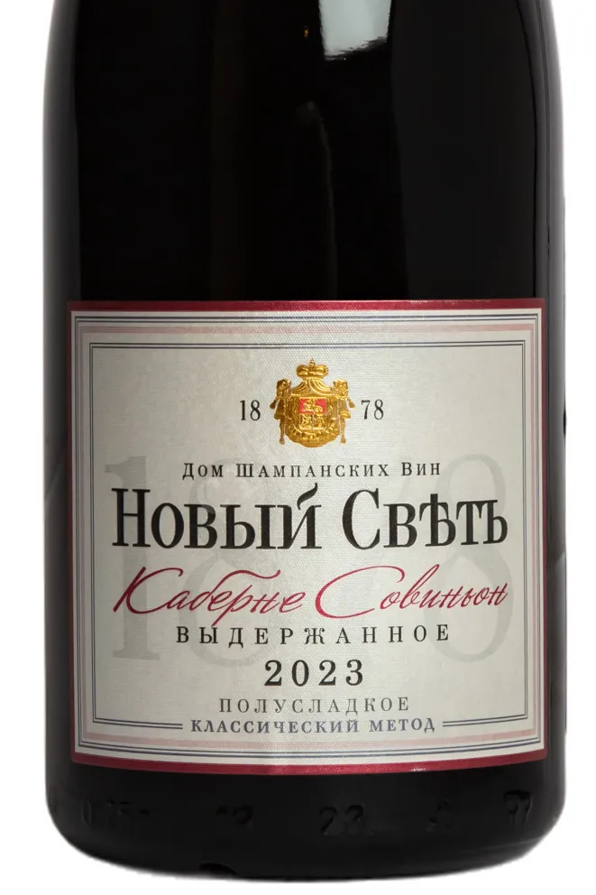 Этикетка Novyi Svet Cabernet Sauvignon Demi-sec 2023 0.75 л