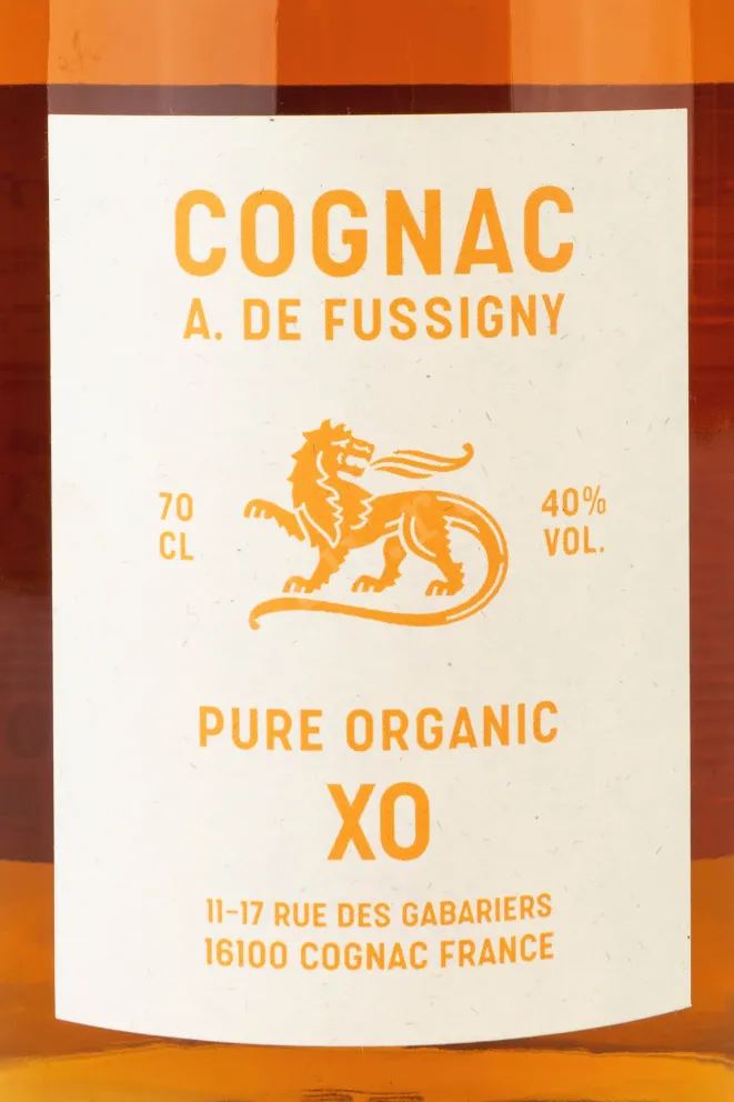 Коньяк Pure Organic XO  0.7 л