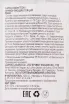 Контрэтикетка Luzhou Laotszyao Tov Qu in gift box 0.5 л