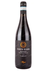 Вино Corte Giara Valpolicella Ripasso DOC 2019 0.75 л