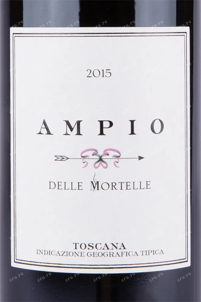 Этикетка вина Ampio delle Mortelle 2015 0.75