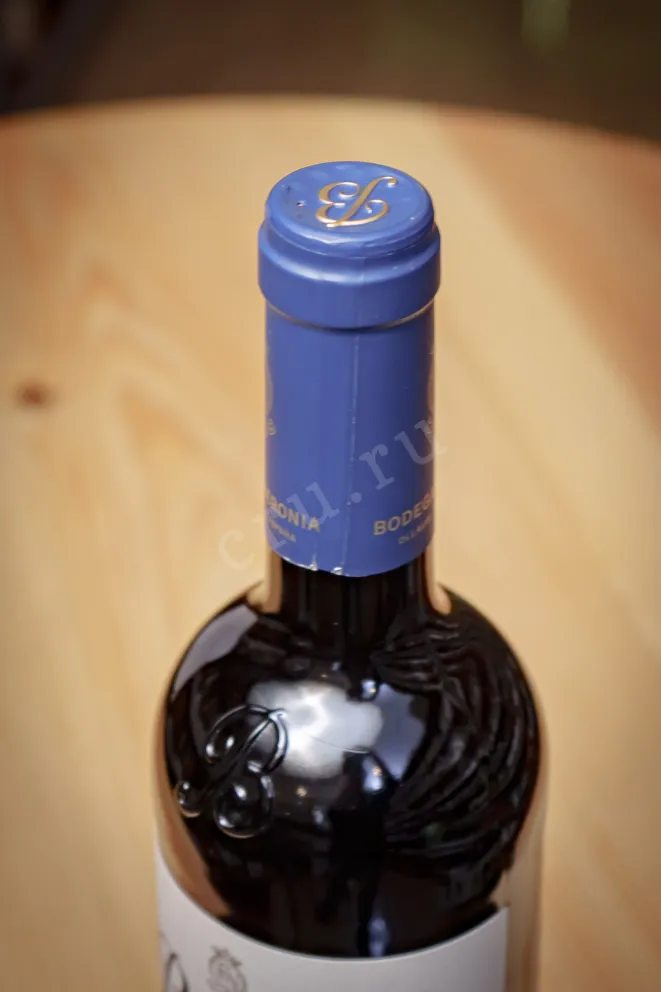 Пробка Beronia Reserva 2020 0.75 л