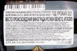 Контрэтикетка Colvendra Conegliano Valdobbiadene Prosecco Superiore Brut DOCG 2021 0.75 л