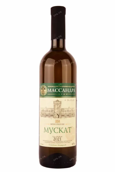 Вино Массандра Мускат 2021 0.75 л