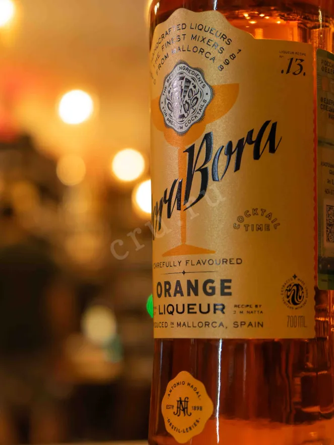В магазине Крю Профи Bora Bora Orange 0.7 л