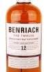 Этикетка Benriach Sherry Wood 12 years gift box 0.7 л