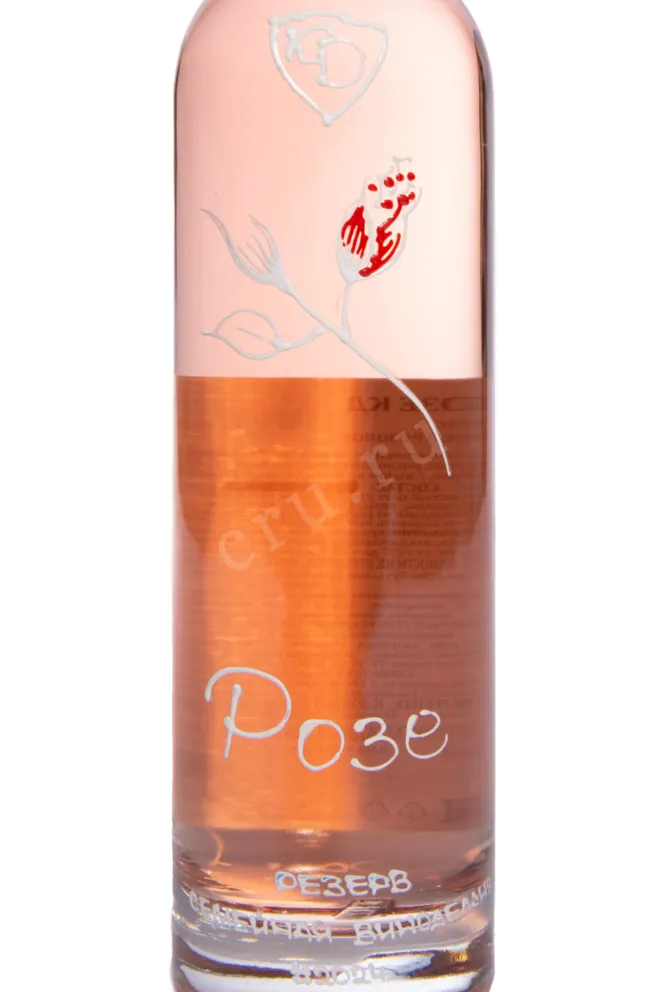 Этикетка Konstatntin Dzitoev Rose Reserve 2024 0.7 л