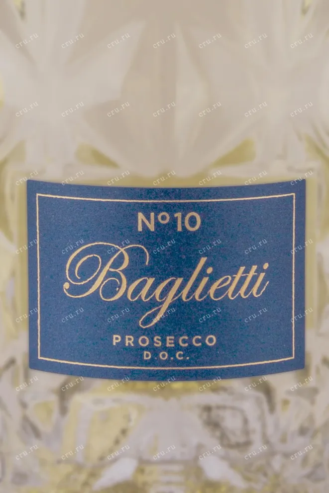 Этикетка 47 Anno Domini Baglietti №10 Spumante Prosecco  2023 0.75 л