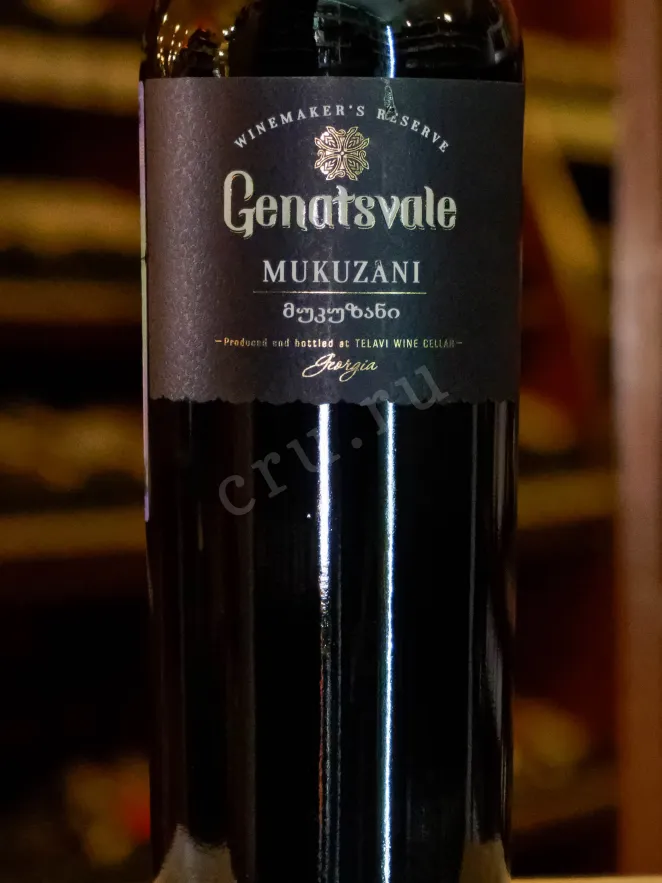В магазине Крю Профи Genatsvale Winemaker's Reserve Mukuzani 2018 0.75 л