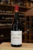 В магазине Крю Профи Vina Real Reserva 2017 0.75 л