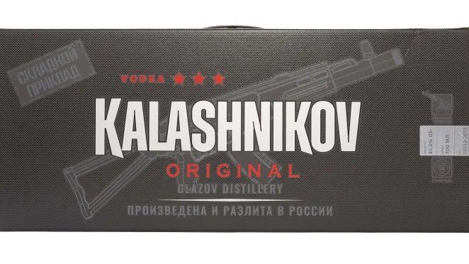 Подарочная коробка Kalashnikov Original AK (automat)