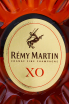 Коньяк Remy Martin XO   0.350 л