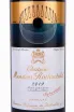 Этикетка Chateau Mouton Rothschild 2019 0.75 л