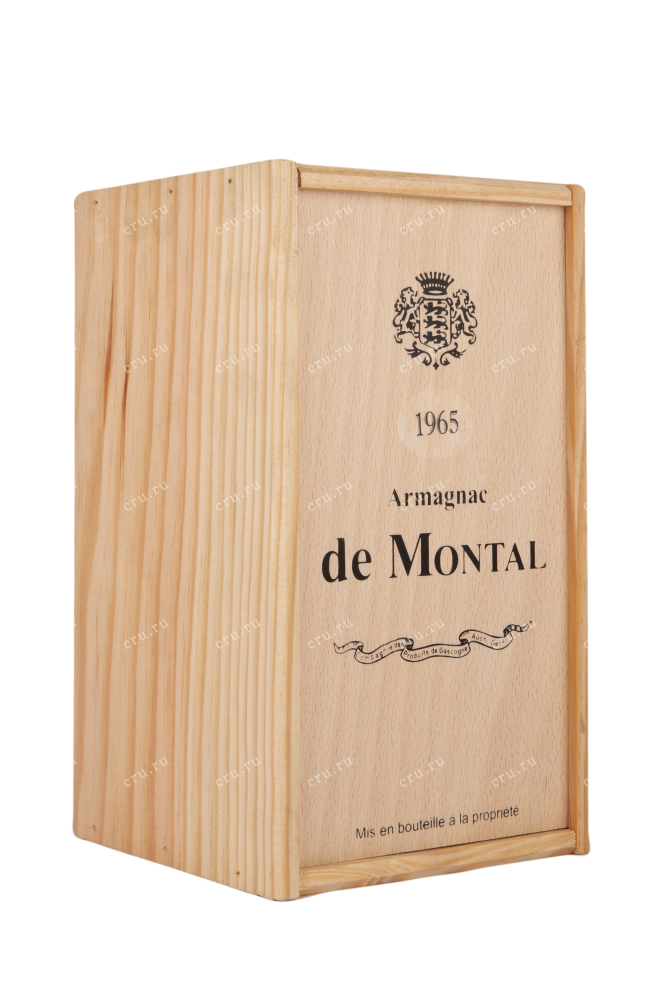 Арманьяк De Montal 1965 0.7 л