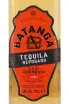 Этикетка Batanga Reposado 0.7 л